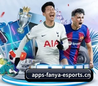 泛亚电竞 APP