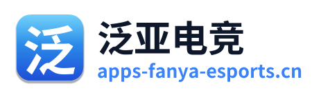 泛亚电竞 Logo